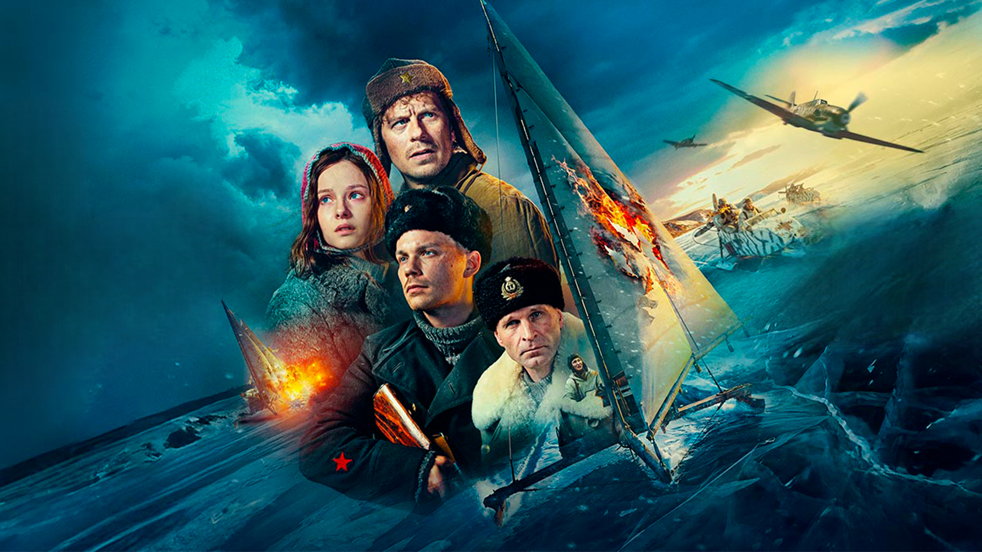 Смотри фильм Ангелы Ладоги в кинотеатре