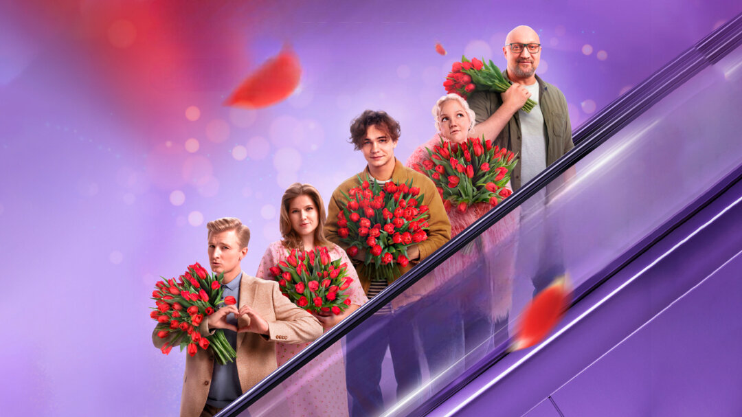 Смотри фильм Тюльпаны в кинотеатре