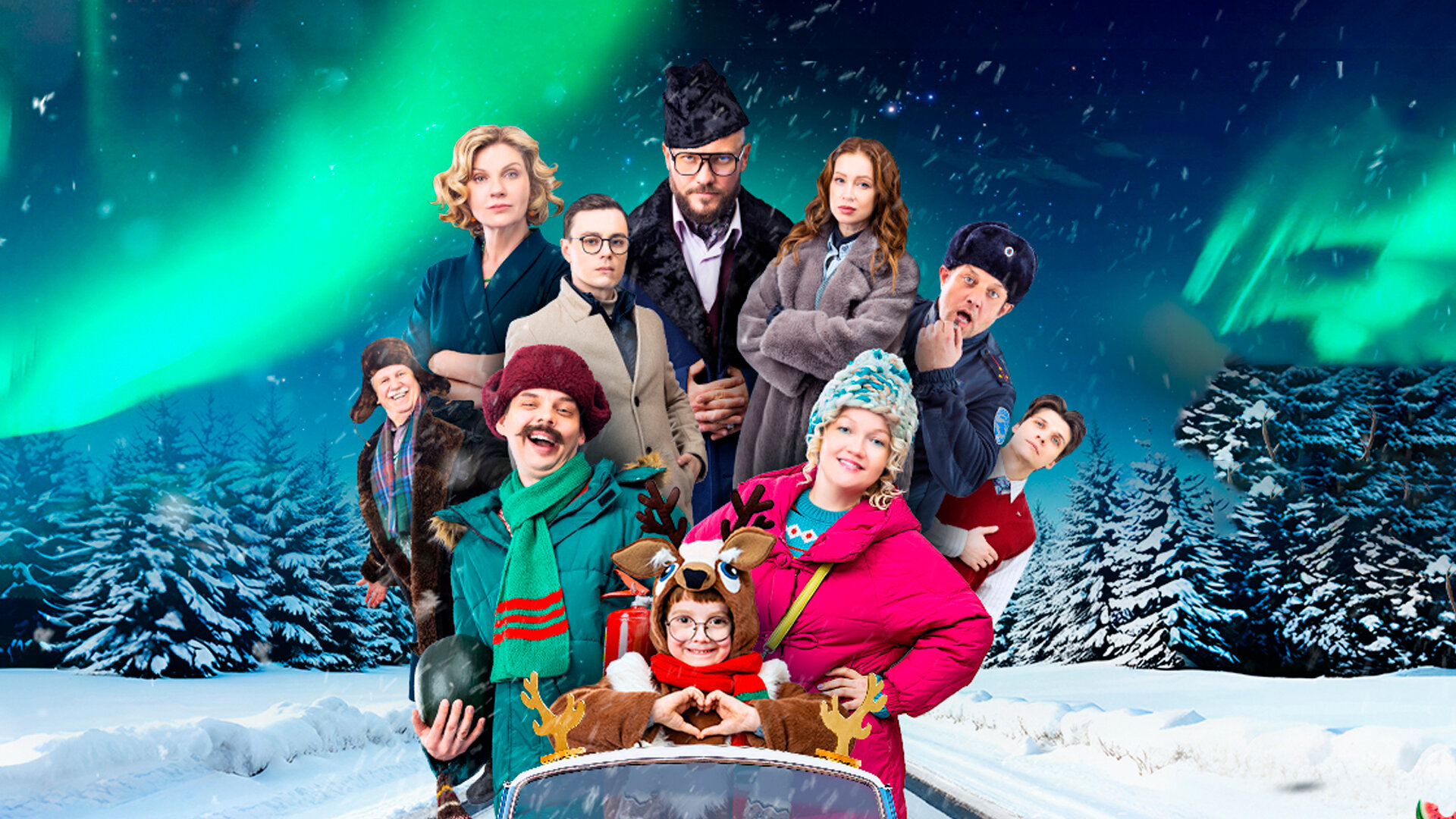 Смотри фильм По-братски в кинотеатре